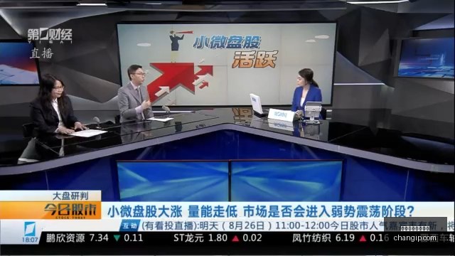 胡金秋独揽,分助广厦击,败山东,在线体育投注平台,体育投注,在线竞猜,赛事盘口,体育娱乐