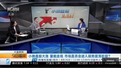 胡金秋独揽37分助广厦击败山东，利夫贡献22分同曦逆转深圳战果